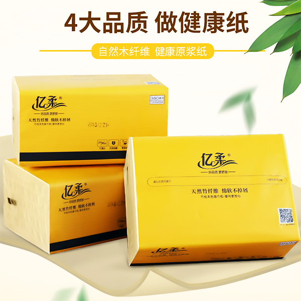 龙岩原浆抽纸
