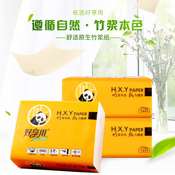 龙岩本色抽纸