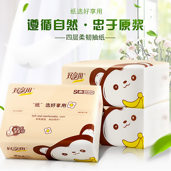 龙岩四层婴儿抽纸