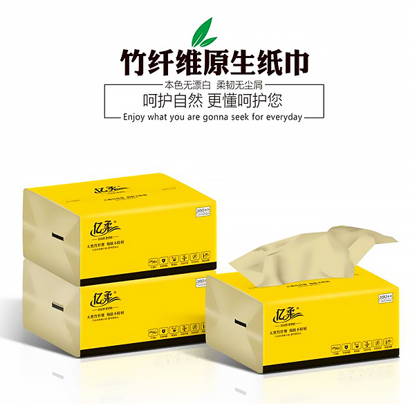 龙岩竹纤维抽纸